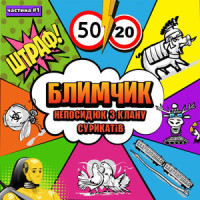 Шампунь_1.5 Кг Отличного Пюре