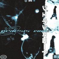 Infinite Oblivion_Brain Drill