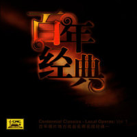 Obey_Abandoned Angels