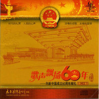 Song 6 (tjashello)_Dimsidus