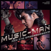 pro music_Supermonkmank