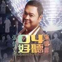 Pour Une Poigne De Dollards_Ennio Morricone