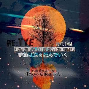 Kisetsu Wa Tsugitsugi