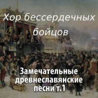 дай мне уйти(дцп таб)1.0_4 Апреля