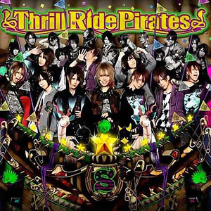 R.P.G.～Rockin’ Playing Game