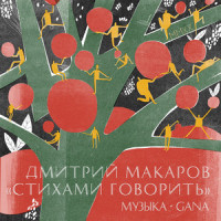 Апрель_Алиса