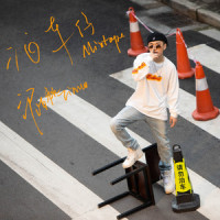 What's Left Of You - Outro_Betraying The Martyrs