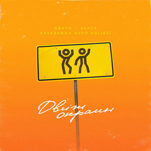 Путін - Хуйло!