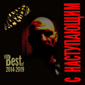 Точка невозврата