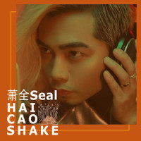 Your Kid Is Deformed_Anal Cunt