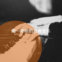 Sarabande Et Variations_George Frideric Handel