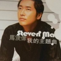 MAR DE FUEGO_Steven Yama