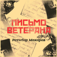 Грусть_Andrey Helldar