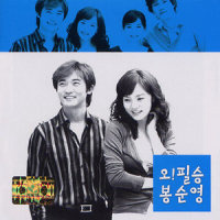 The Way Of Life_Ninja Magic