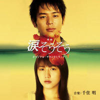 Zannenki Rinjinbu (Hoshi Futatsu Han)_Boku Wa Tomodachi Ga Sukunai -- Haganai