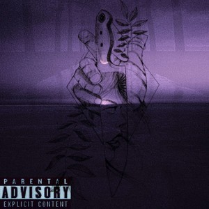 Дорога зовёт