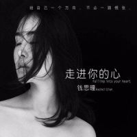 Endless Loop(Rouage Cover)_Diaura