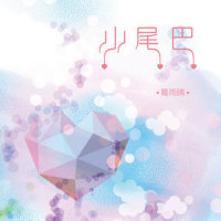 Intro_Jelly Fox