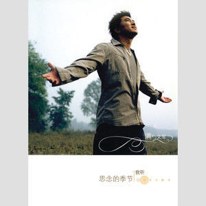 The Missing Mcloud Boys