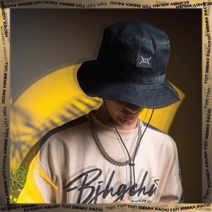 че происходит