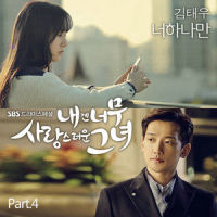 i only want to b dirt bag_De.Atb