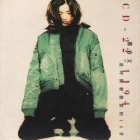 Dancing Jina (ダンシング・ジナ)_The Band Apart
