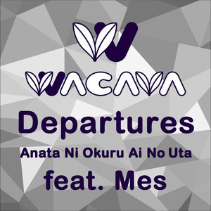 Departures - Anata ni okuru ai no uta