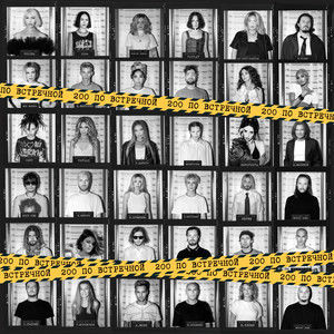 Убийца Свин