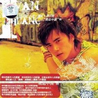 strumming exercises_Mla (Ivan)