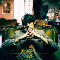 晴天_Jay Chou