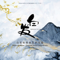 "Moving Around E" Arpeggios Played By Mario Camarena_Alex Argento