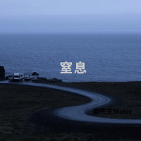 X010+_"Sistim Uv Ay Downe"_+010x_X+={||Shooger||}=+X