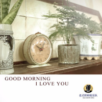 Good Morning_I Confess