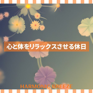 The Moon Says Good Morning