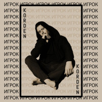 Игрок_Den' Herni
