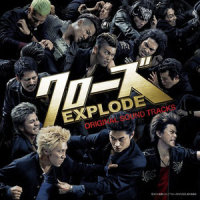 Explode_Seank