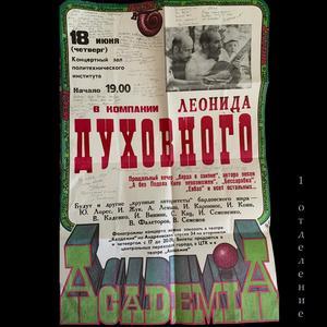 Улицы пропитых говнарей