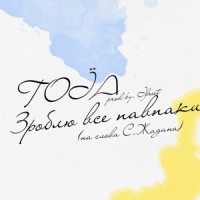 набросок_Maksim Melihov