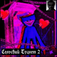 Сельский Туалет_Сектор Газа