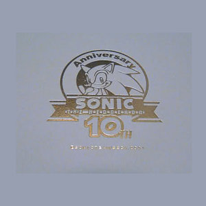 Green Hill Zone (Jazz)