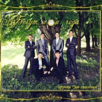 Бой двойка_Serge M