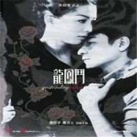 Yesterday once more_Yesterday Once More