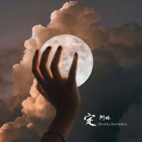 Emo type beat test_Elephé