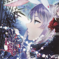 Get In The Final Word_Will Auty