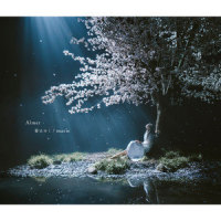 Spring Song_Aaron Shearer