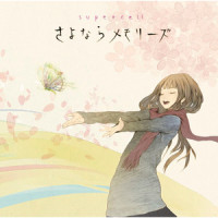 Sayonara Memories_Supercell