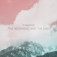 Time The Beginning And The End_Megadeth