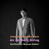Air On The G String_Johann Sebastian Bach