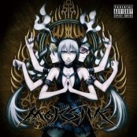 Compared To The Back Of The Anonymous_Utsu-P