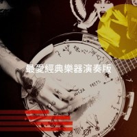 City Of Delusion (Album)_Muse